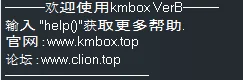 kmreboot_finished.webp